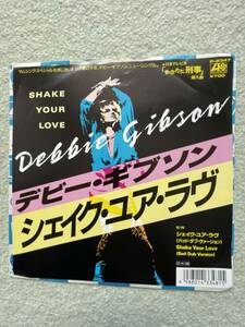 ８０年代アメリカン・ポップスの代表的歌姫、デビー・ギブソンの大ヒット名曲シングル盤