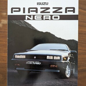 いすゞピアッツァネロ 旧車カタログ ヤナセ70周年記念限定モデル&初代ピアッツァネロ 希少カタログの画像5