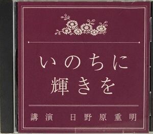 * lecture CD.. .. brilliancy . lecture saec . -ply Akira CD