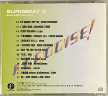 ☆ パラダイス! ユーロビート2 CD PARADISE EUROBEAT Extended version_画像2