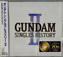 ☆ 未開封 ガンダム シングルズ ヒストリー Ⅱ CD 機動戦士ガンダム シリーズ GUNDAM SINGLES HISTORY-2_画像1