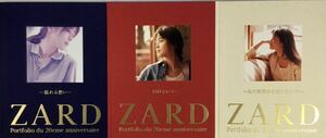 ☆ ZARD ポエトリー 3冊 + 写真集 5冊 合計8冊 Le Porfolio 20eme THE WAY Portfolio du 20eme anniversaire