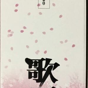 ☆ 歌王 演歌名曲120 CD6枚組 BOX付 歌詞集欠品 島倉千代子 八代亜紀 ちあきなおみ 美空ひばり 都はるみ 細川たかし 石原裕次郎