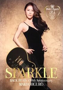 ☆ 大黒摩季 #30th Anniversary BACK BEATs ～SPARKLE～【BIG盤】 (3CD+2DVD) 初回限定生産