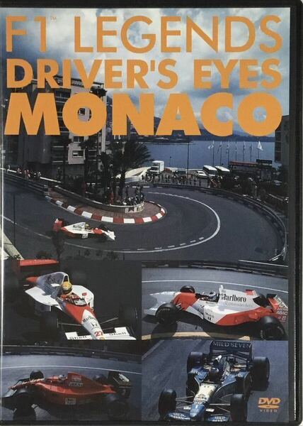 ☆ F1 DRIVER'S EYES MONACO DVD ドライバーズ アイ モナコ