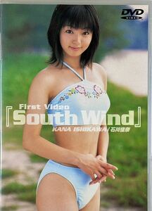 ☆ 石川佳奈 DVD First Video 「South Wind」