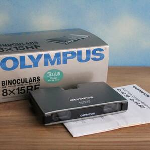 ※デットストック品 OLYMPUS 8x15RF 双眼鏡 スタイラスビジョン 送料510円の画像1