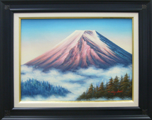 絵画 油絵 作者不詳 肉筆油絵 風景画 富士山 送料無料_画像1