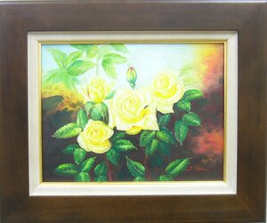 Art hand Auction 絵画 油絵 作者不明 肉筆油絵 静物画 黄色い薔薇の花 送料無料, 絵画, 油彩, 静物画