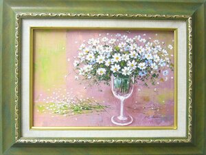 絵画 油絵 青木今陽 静物画 マーガレットの花に花瓶 送料無料