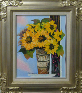 Art hand Auction Painting Oil Painting Takae Tamura Handwritten Oil Painting Sunflower Sunflower F6 Free Shipping, painting, oil painting, still life painting