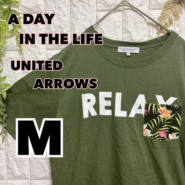 美品【UNITED ARROWS】プリント Tシャツ M グリーン RELAY 半袖Tシャツ ロゴ 古着 