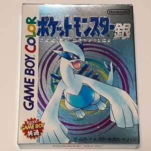 任天堂　GB　ゲームボーイカラー　ポケットモンスター　銀