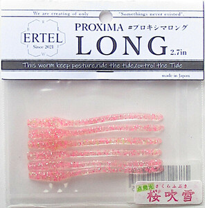 ERTEL (エーテル) プロキシマ ロング 2.7インチ　桜吹雪　メール便OK