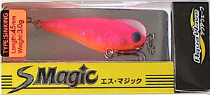 アクアウェーブ S Magic (エスマジック) 45　#A159 C.マットピンクO.B. メール便OK
