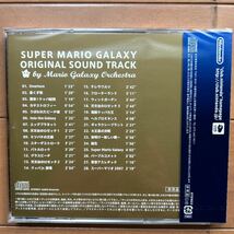 CD マリオ　ギャラクシー　オリジナルサウンドトラック　未使用　未開封_画像3