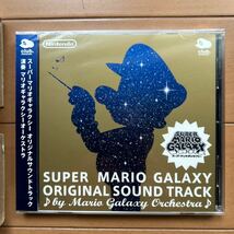 CD マリオ　ギャラクシー　オリジナルサウンドトラック　未使用　未開封_画像2