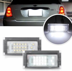 BMW MINI ミニ R50 R52 R53 LED　18発ｘ2　 ナンバー灯 ライセンス灯　専用設計 純正交換タイプ 【送料無料】