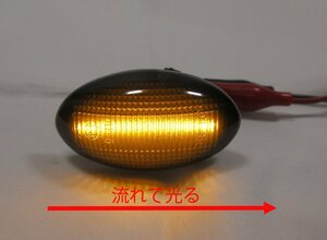 【送料無料 国内発送】BMW MINI ミニ R50 R52 R53 ファイバーLED 流れて光る シーケンシャル ウインカー スモークサイドマーカー　2個1組