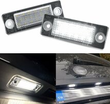 VW　ゴルフプラス　（05-） 二重対策品　LED　18発ｘ2　ナンバー灯　ライセンス灯　専用設計　純正交換タイプ　【送料無料】_画像1