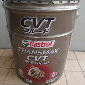 Castrol カストロール TRANSMAX Professional CVTフルード 20L 新品未開封 送料込みの画像1