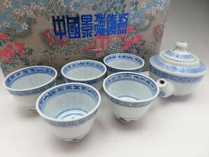 ◆◇中国景徳鎮 磁器 透かし 蛍焼 ホタル 染付 急須 茶碗 湯呑 茶器 茶道具 まとめ 箱付◇◆