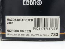 ◆◇EBBRO エブロ MAZDA ROADSTER 2005 マツダ ロードスター NORDIC GREEN ノルディックグリーン SCALE 1/43 ミニカー 箱付◇◆_画像8