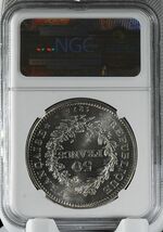 【希少：流通型MS63】1975年 フランス 銀貨 50フラン NGC MS63 アンティークコイン　_画像6
