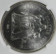 【希少：流通型MS63】1975年 フランス 銀貨 50フラン NGC MS63 アンティークコイン　_画像9
