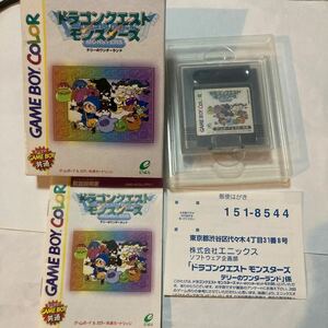 送料無料 美品 GBC ドラゴンクエストモンスターズ テリーのワンダーランド 箱説付 GB ゲームボーイ ゲームボーイカラー GAMEBOY COLOR 