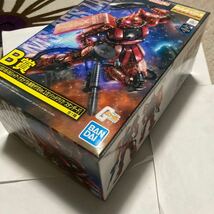 送料無料 一番くじ 機動戦士ガンダム ガンプラ Ver.2.0 B賞 MG 1/100 シャア・アズナブル専用ザクIIVer.2.0 ソリッドクリア/スタンダード_画像5