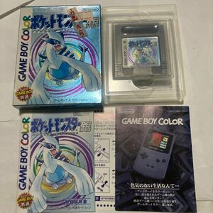 送料無料 美品 GB ゲームボーイ ポケットモンスター 銀 箱 説明書等付 GBC ゲームボーイカラー GAMEBOY POCKET MONSTERS ポケモン NINTENDO