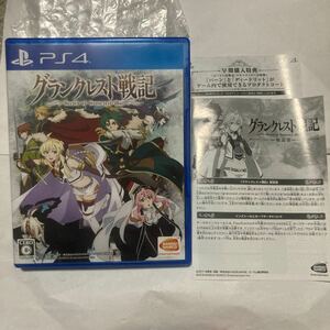 送料無料 PS4 グランクレスト戦記 Record of Grancrest War プレイステーション4 PlayStation4 プレステ4 PS4ソフト