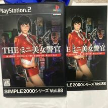 送料無料 PS2 SIMPLE2000シリーズ Vol.88 THE ミニ美女警官 PlayStaion2 PS2ソフト プレステ2 ミニスケポリス Minisuke Police_画像1