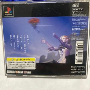 送料無料 PS ファイナルファンタジーⅥ 帯 等付 プレイステーション FINAL FANTASY Ⅵ PSソフト PS1 PlayStation ファイナルファンタジー6の画像6