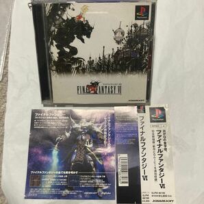 送料無料 PS ファイナルファンタジーⅥ 帯 等付 プレイステーション FINAL FANTASY Ⅵ PSソフト PS1 PlayStation ファイナルファンタジー6の画像1