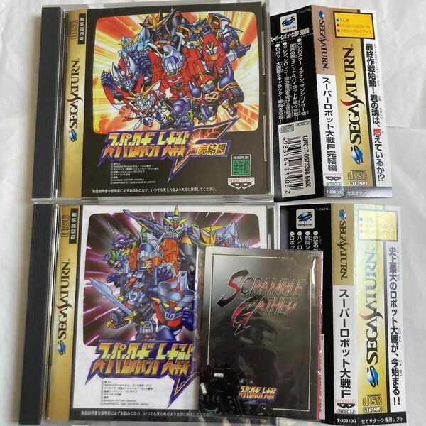 送料無料 SS セガサターン スーパーロボット大戦F 完結編 セット カード 帯付 SEGA SATURN セガ SUPER ROBOT WARS F FINAL 