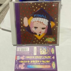 送料無料 ジャングルはいつもハレのちグゥFINAL ミニアルバム LOVE☆トロピカーナ大行進！！ ハレグゥ ジャングルはいつもハレのちグゥ