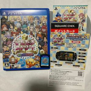 送料無料 PSVita いただきストリート ドラゴンクエスト&ファイナルファンタジー30th ANNIVERSARY PS Vita PlayStation ヴィータ