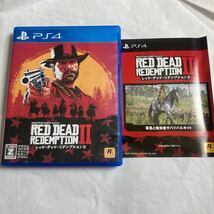 送料無料 PS4 レッド・デッド・リデンプション2 ケース欠け有 PlayStation4 PS4ソフト プレイステーション4 RED DEAD REDEMPTION Ⅱ_画像1