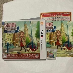 送料無料 3DS レイトン ミステリージャーニー カトリーエイルと大富豪の陰謀 LAYTON'S MYSTERY JOURNEY ニンテンドー3ds NINTENDO