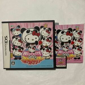 送料無料 NDS ハローキティのパンダスポーツスタジアム ニンテンドーDS DS DSソフト HELLO KITTY NINTENDO NINTENDODS SANRIO サンリオ