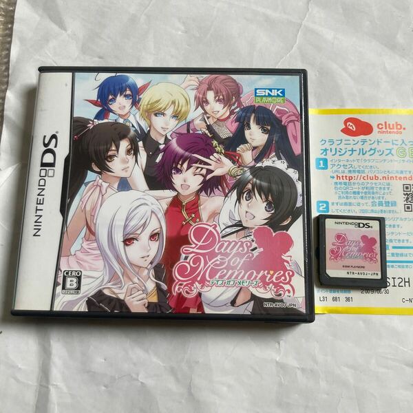 送料無料 DS ニンテンドーDS デイズオブメモリーズ 説明書無 DAYS of MEMORIES SNK PLAYMORE NDS NINTENDO NINTENDODS ニンテンドー