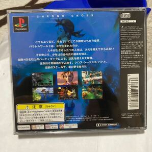 送料無料 PlayStation クロノクロス 帯付き PSソフト PS PS1 プレイステーション CHRONO CROSS クロノ・クロス プレステ スクウェアの画像6