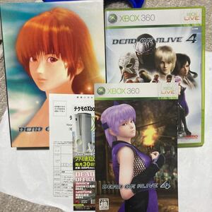 【Xbox360】 DEAD OR ALIVE 4