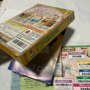 送料無料 ニンテンドー64 どうぶつの森 箱 説明書等付属 N64 NINTENDO NINTENDO64 ロクヨン ニンテンドー DOUBUTSUNO MORI 任天堂の画像9