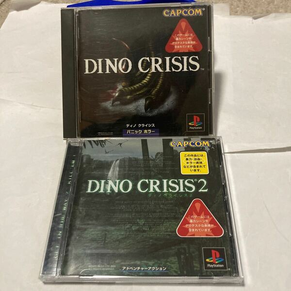 送料無料 PS プレイステーション ディノクライシス ディノクライシス2 帯 ハガキ等付 DINO CRISIS PS1 PlayStation ディノ クライシス