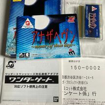 送料無料 ワンダースワン アナザヘヴン memory of those days WSC WS ワンダースワンカラー WonderSwan Color ANOTHER HEAVEN_画像5