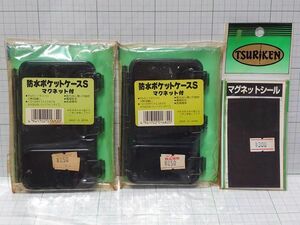 N2595)　キザクラ　防水ポケットケース S マグネット付　マグネットシール　小物整理　ボックス　小型　オールド