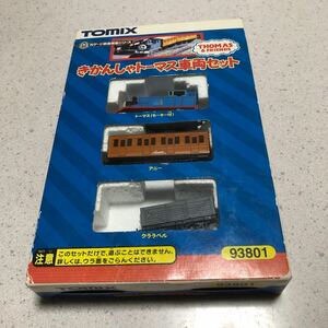 きかんしゃトーマス車両セット 動力新品